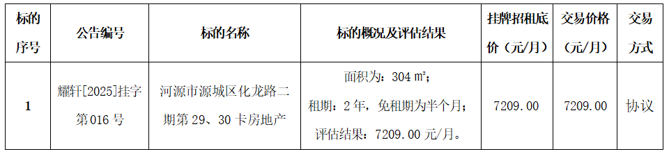 1748226897144.jpg